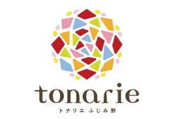 年末年始営業時間のお知らせ