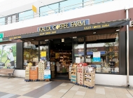 カルディコーヒーファーム