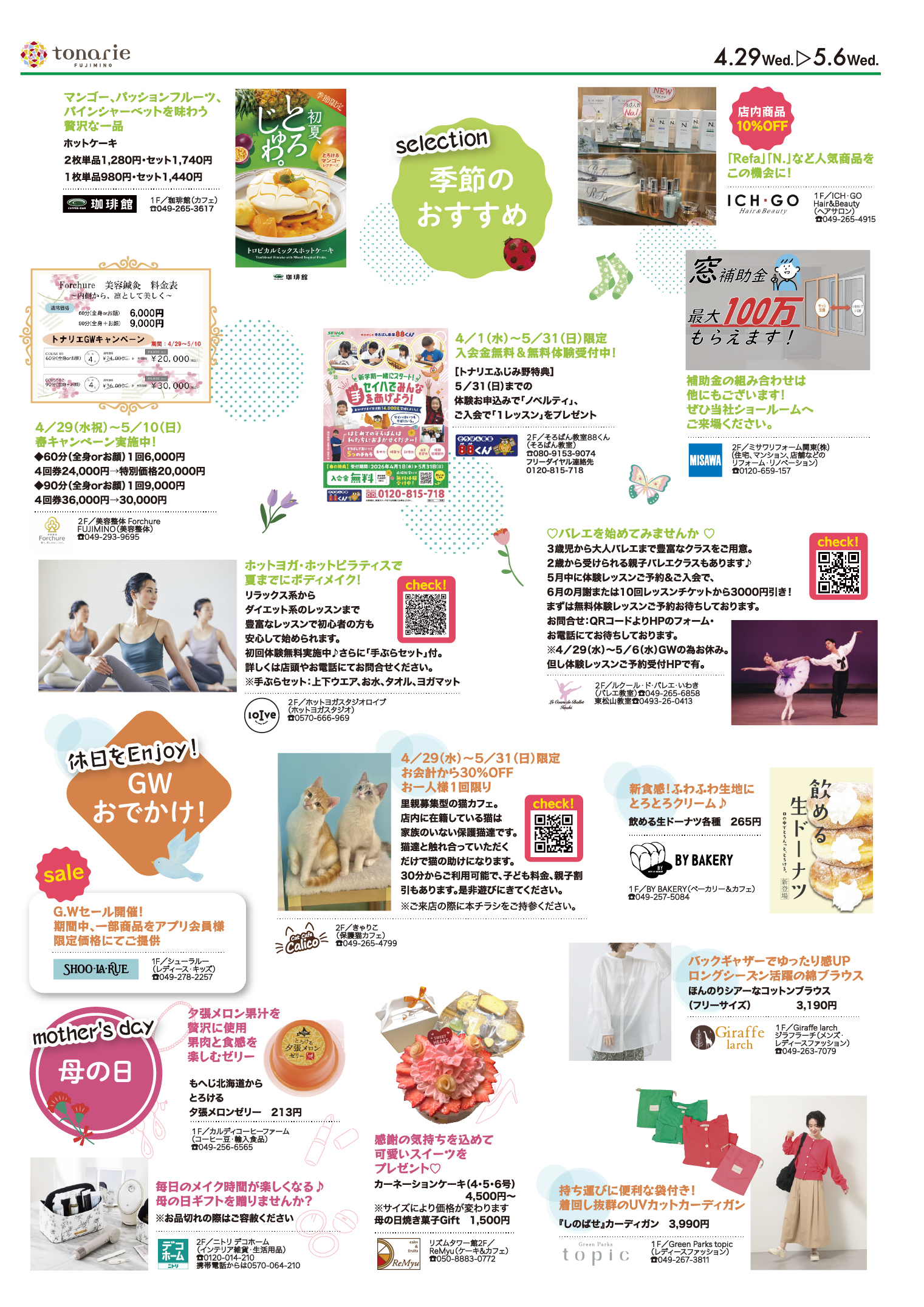 表面