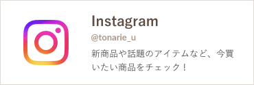 公式Instagram