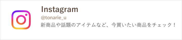 公式Instagram