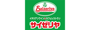 サイゼリヤ