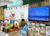 ほけんの110番