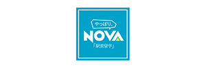 駅前留学NOVA