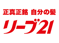 毛髪クリニック リーブ21　宇都宮O.C