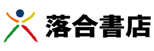 落合書店 トナリエ店