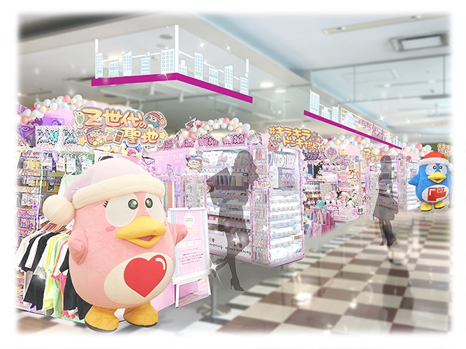 キラキラドンキトナリエ宇都宮店