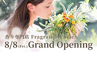 Fragrance Enrich