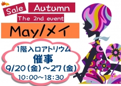 １F入口催事！Autumn 2nd Sale！