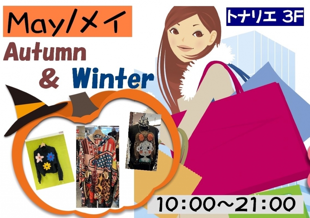 Autumn＆Winter