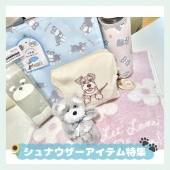 大人気☆シュナウザー柄アイテム続々入荷中☆