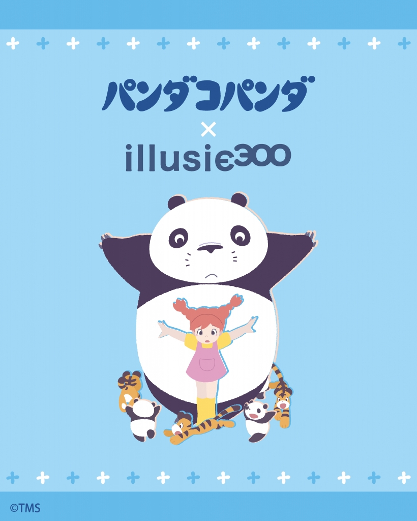 《新商品情報》