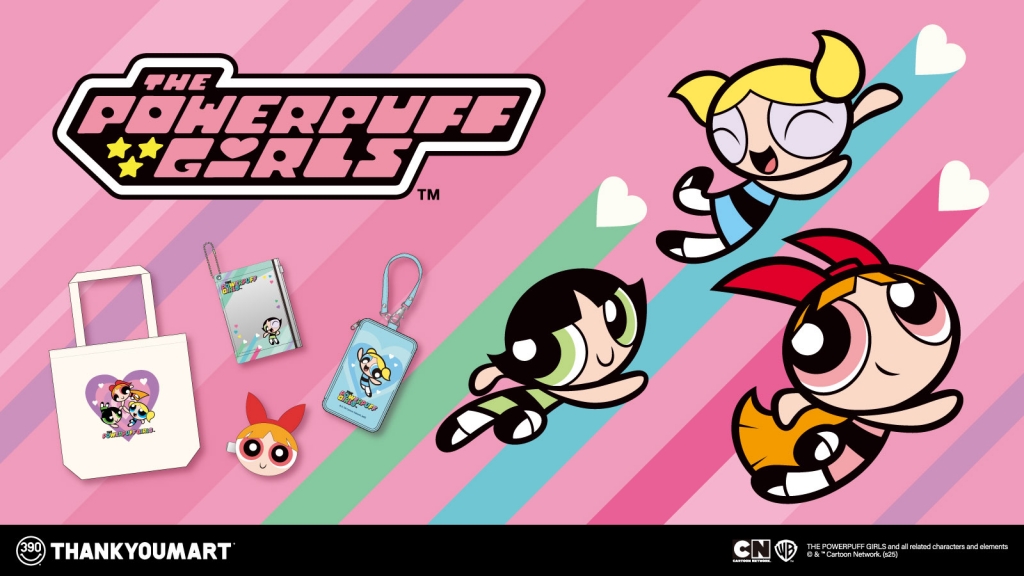 『パワーパフガールズ』限定アイテムが新登場！