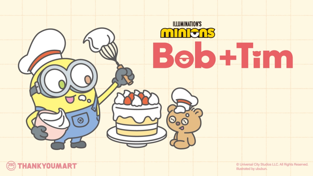 ミニオンズ「BOB+TIM」限定アイテムが新登場!