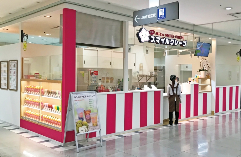 みやのスマイルクレープ