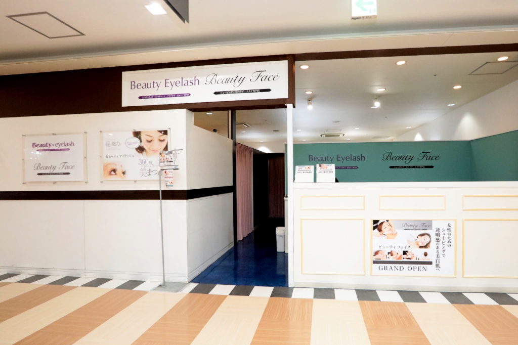 ビューティーフェイス/ビューティーアイラッシュ