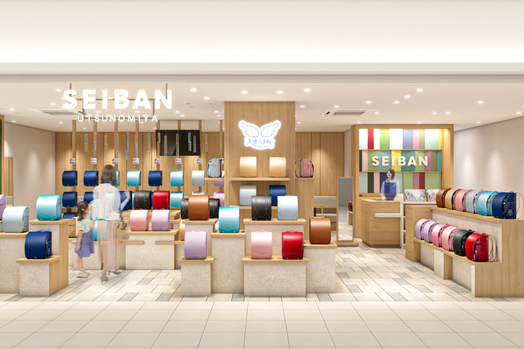 セイバン 宇都宮