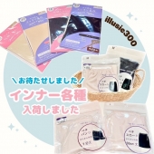 ☆インナー各種入荷しました☆