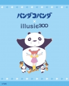 《新商品情報》