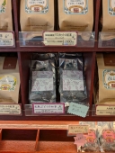 三國屋善五郎　閉店前に最後の再入荷「完熟ぶどうの紅茶」