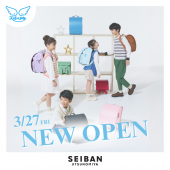 【NEW OPEN】セイバン 宇都宮
