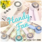 夏の必需品！ハンディファン入荷しました