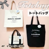 選べる3サイズ♪ロゴトートバッグのご紹介