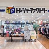 最新入荷情報