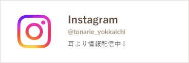 公式Instagram