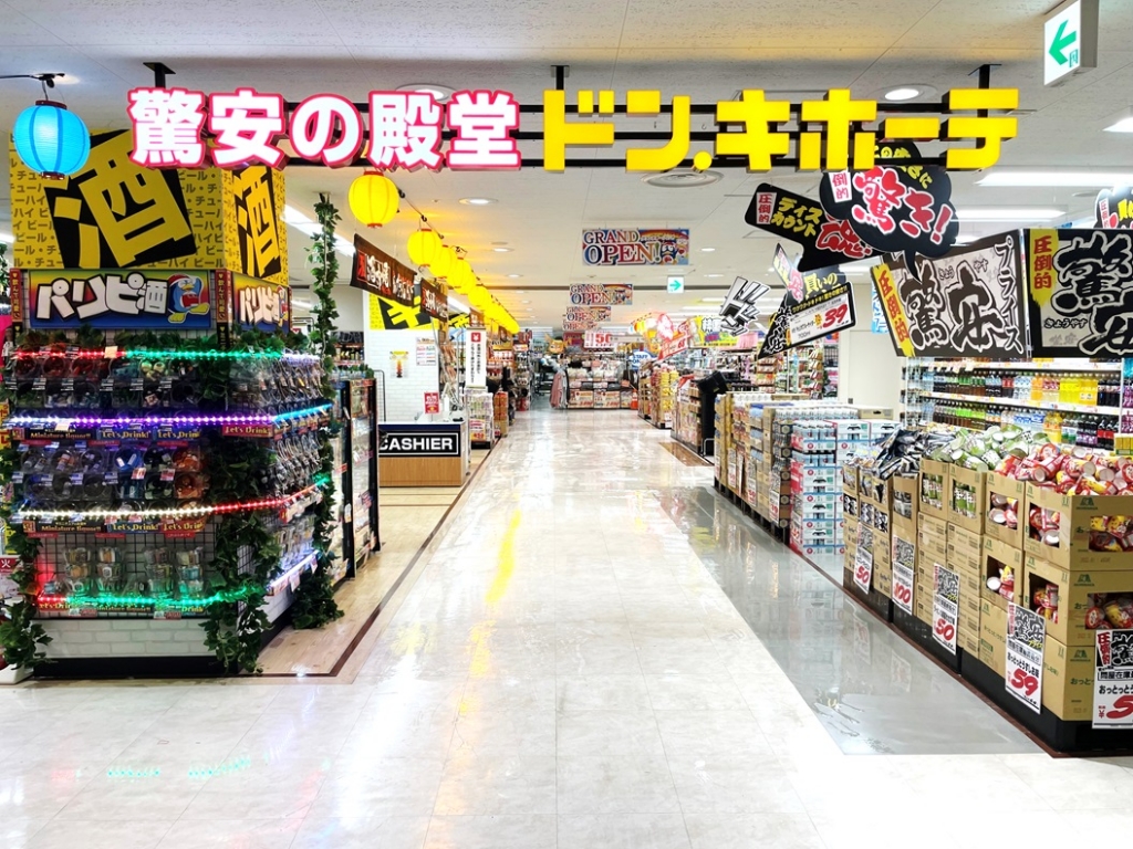 ドン･キホーテ アピタ四日市店