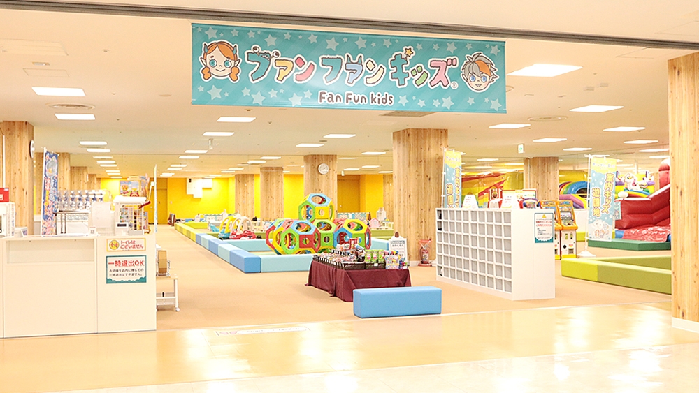 ファンファンキッズ トナリエ四日市店