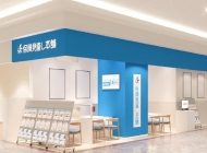 保険見直し本舗