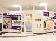 カーブス近鉄四日市駅前店