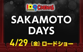 SAKAMOTO DAYS