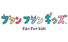三重県初出店！ファンファンキッズ トナリエ四日市店オープン！